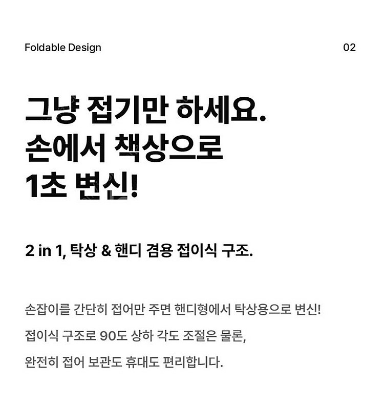 신지모루 오퓨리엠 대형 빅 와이드팬 탁상용&휴대용 선풍...--6