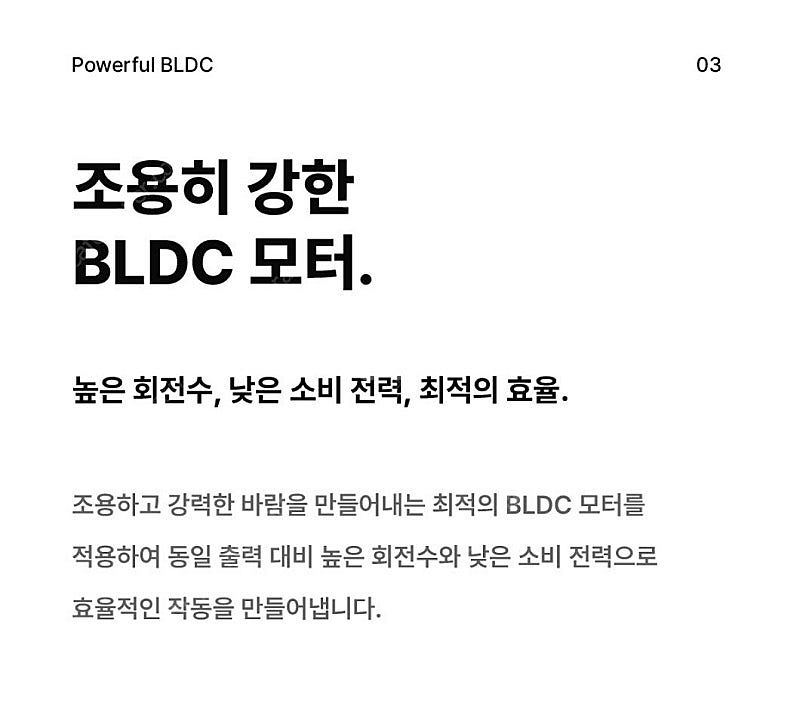 신지모루 오퓨리엠 대형 빅 와이드팬 탁상용&휴대용 선풍...--7