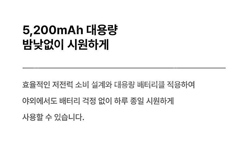 신지모루 오퓨리엠 대형 빅 와이드팬 탁상용&휴대용 선풍...--8