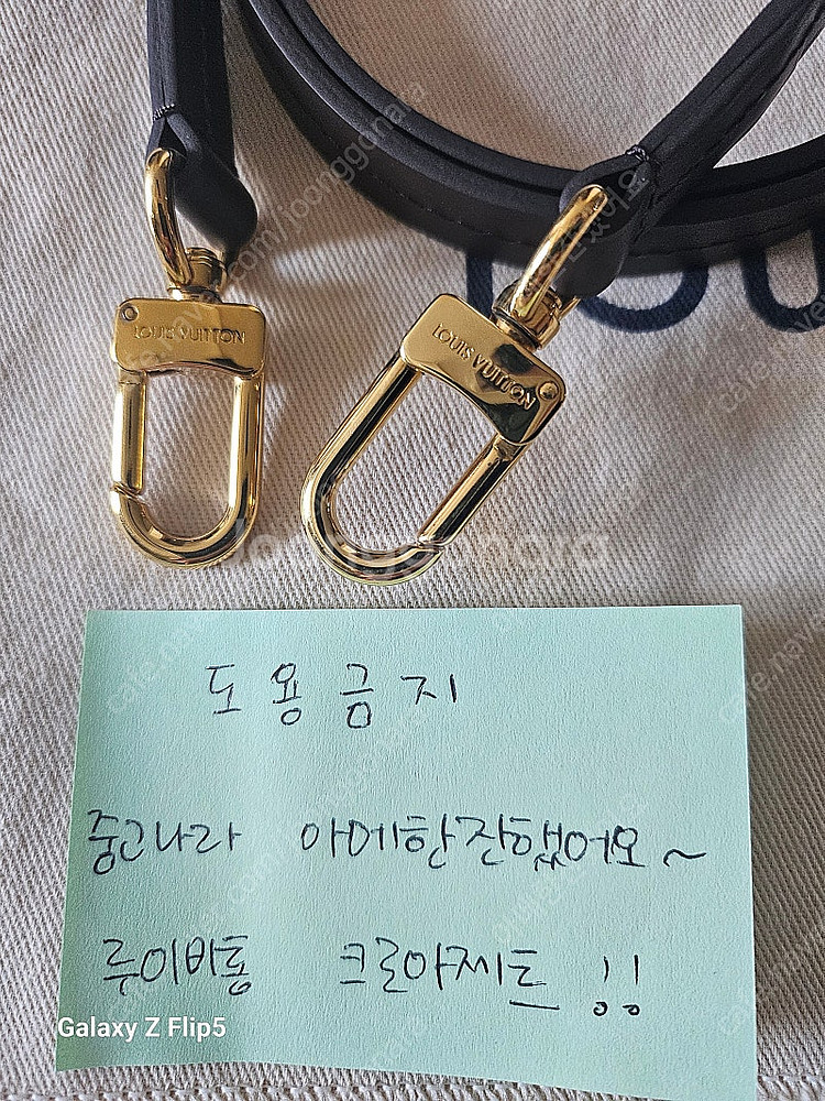 루이비통 크로아제트 팝니다--3