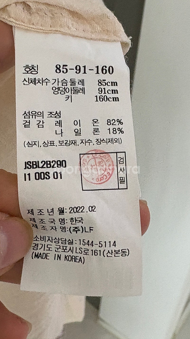 질스튜어트 스트랩 블라--5