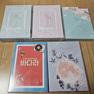 (밤바다 야해) 봄비 그리고 풀셋