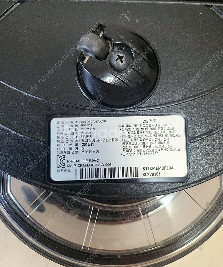 LG 코드제로 R9 로봇청소기 판매합니다--4