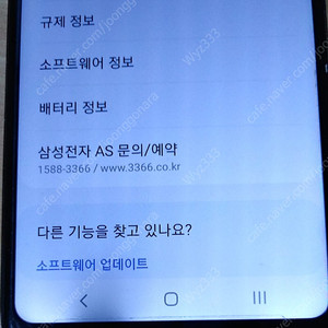 갤럭시 진2 KT (화면 멍 있음)