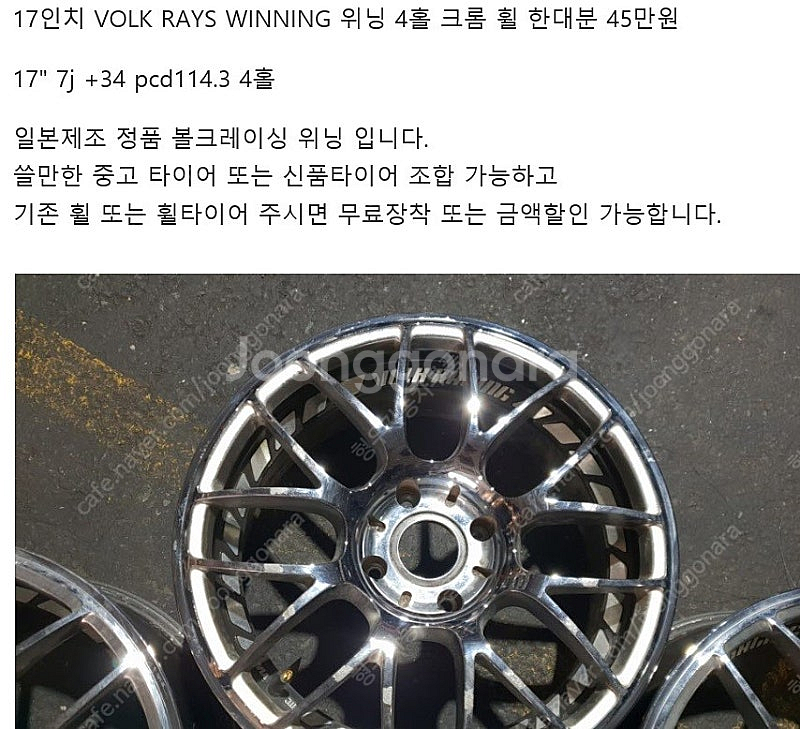 17인치 18인치 4홀 대전==ZZ레이싱 SSR스프린하...--9