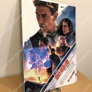 영화포스터 A3 7장
