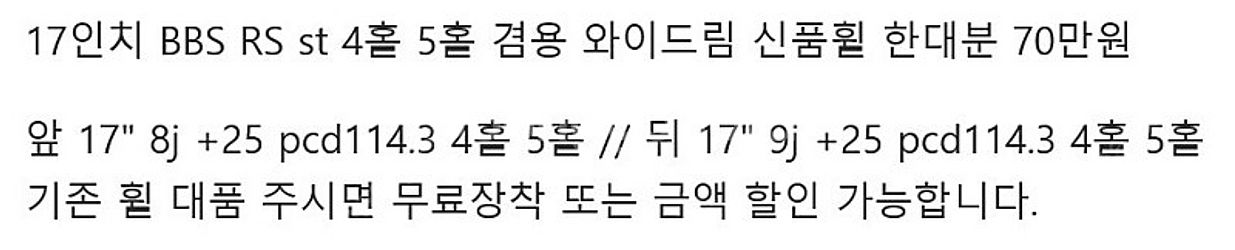 17인치 18인치 4홀 대전==ZZ레이싱 SSR스프린하...--3