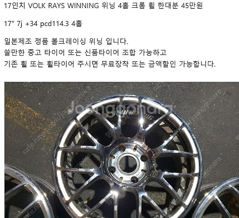17인치 18인치 4홀 대전==ZZ레이싱 SSR스프린하...--9