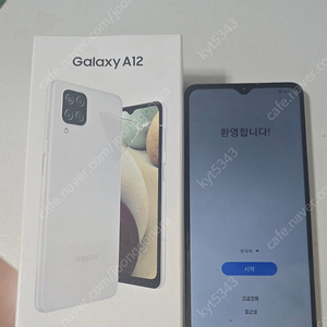갤럭시 a12 화이트 팝니다