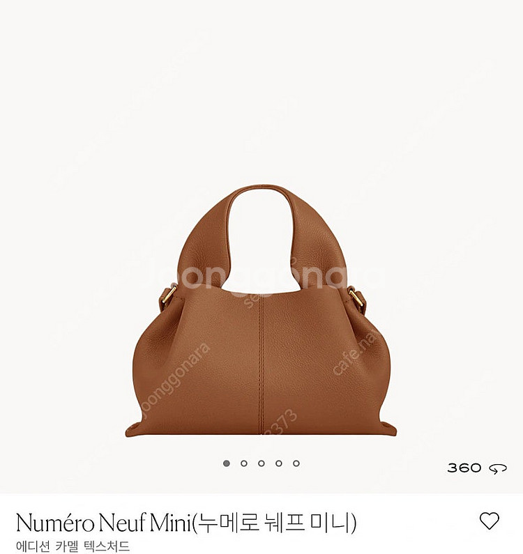 폴렌느 누메르 미니 가방--0