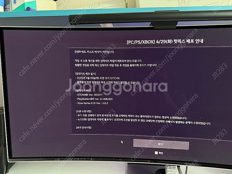 S34bg850(oled g8) 판매--1