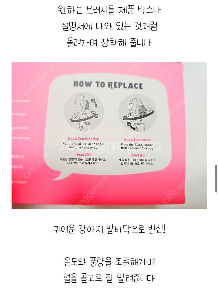 펫다움 펫드라이기 강아지 드라이기--1