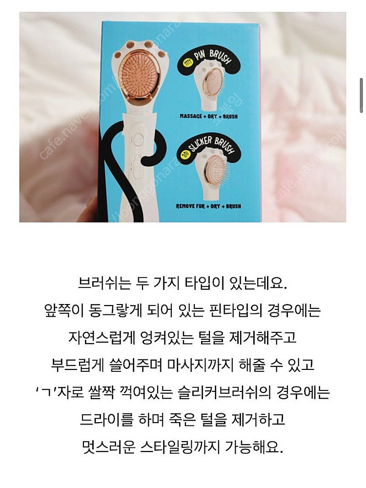 펫다움 펫드라이기 강아지 드라이기--2