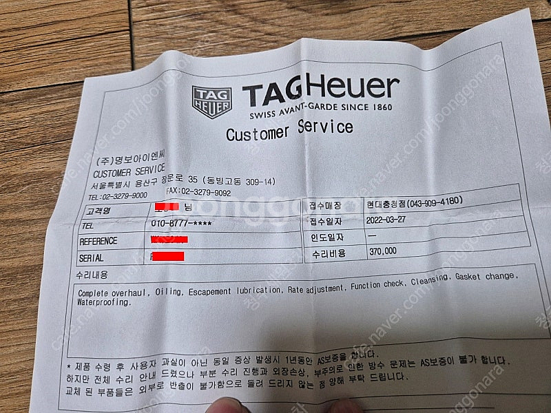 태그호이어 아쿠아레이서300(오토) 43mm+ 러버밴드...--0