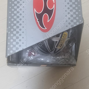 카부토 mtb 헬멧 팝니다