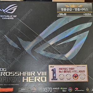 ASUS X570 Darkhero 다크히어로 판매합니다