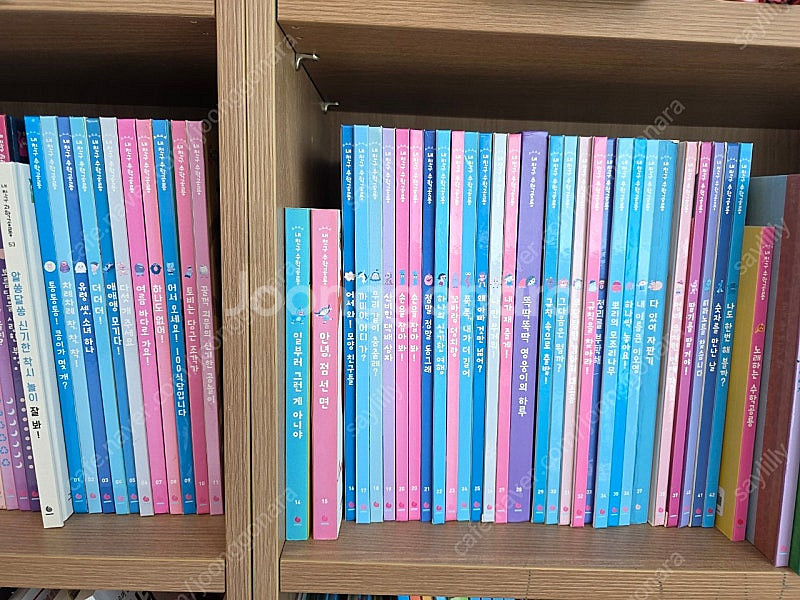 내친구 수학공룡--0