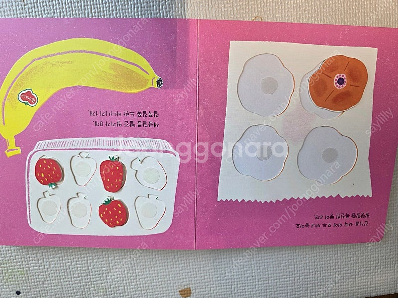 내친구 수학공룡--1
