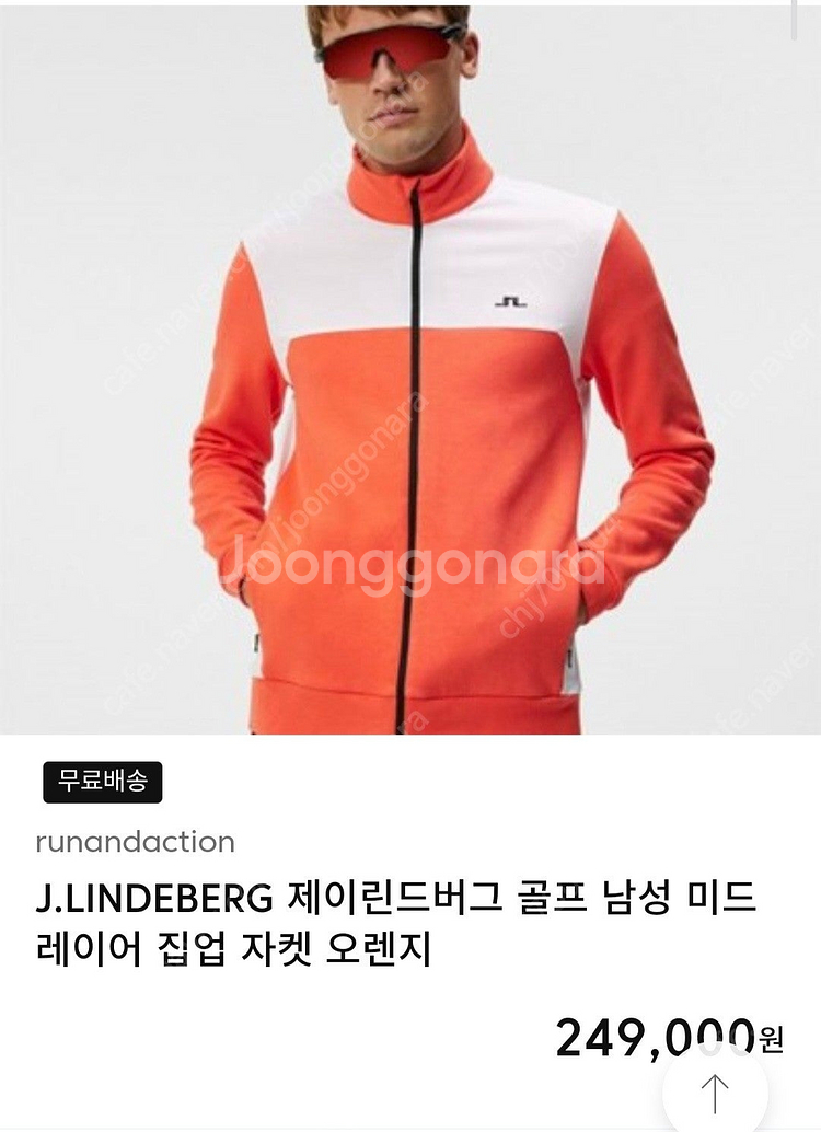 최종에눌) 우영미 야상 쟈딕앤볼테르 제이린디버그 시스템...--3