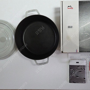 스캡슐트, 스타우브 정품 판매합니다