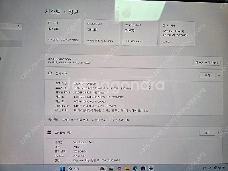 ASUS 비보북 S 16S S5602ZA-L2014 (...--3