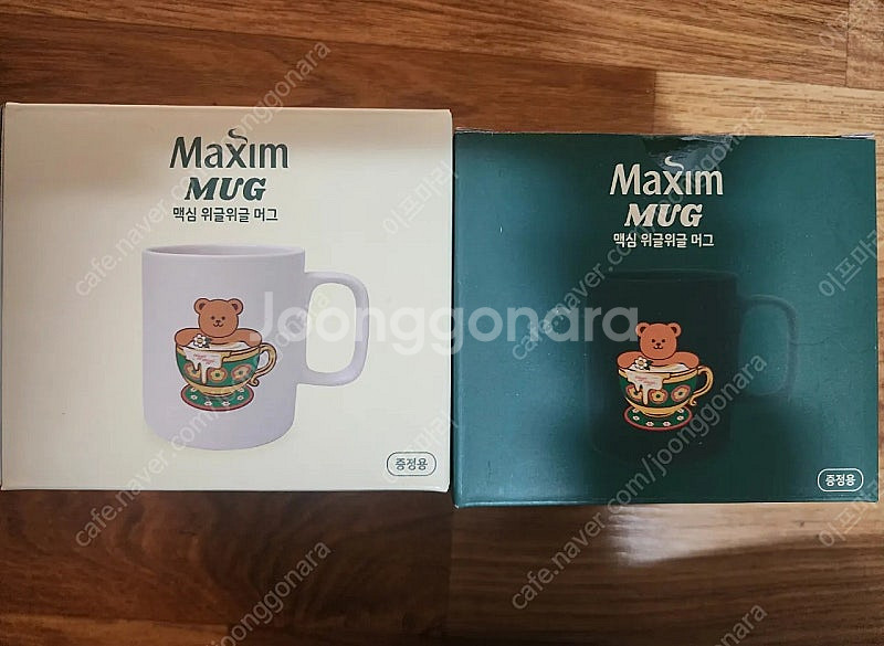 맥심 위글위글 머그컵 세트--0