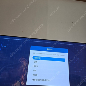 스텔라 블레이드의 니케 쿠폰 팔아요