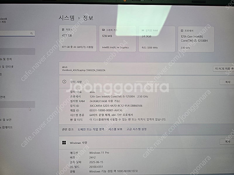 ASUS 비보북 S 16X S5602ZA-L2066 (...--3