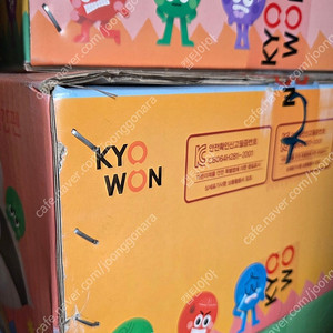 감정그림책
