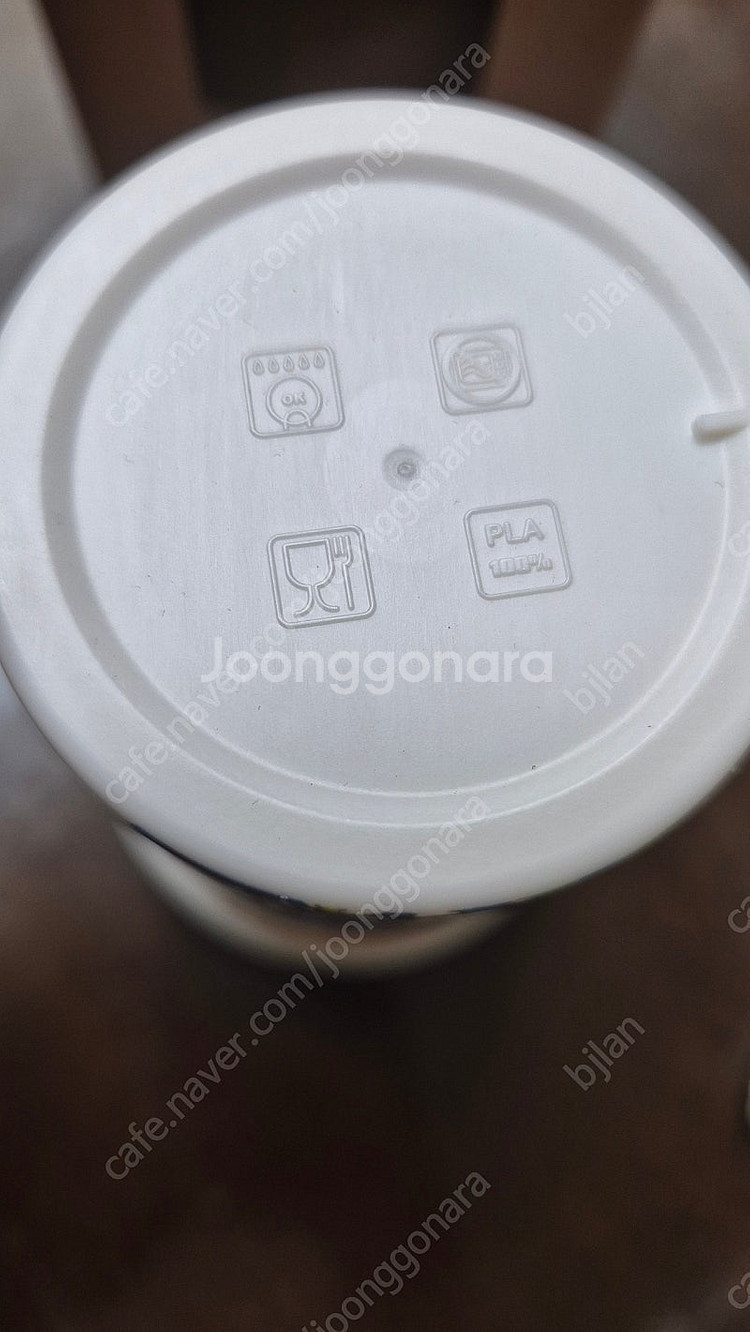 (새상품) 필립콜버트 텀블러 450ml 5천원--6