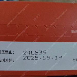 브레이니아이
