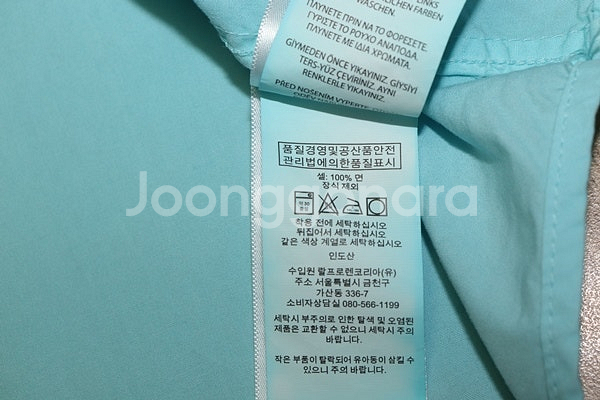 폴로 라코스테 빈폴 헤지스 셔츠,카라티셔츠 95사이즈(...--5