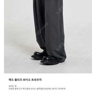 주앙옴므 매드플리츠 s 다크그레이 차콜 팝니다