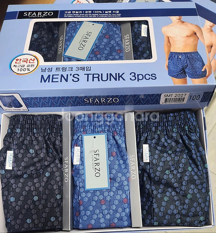 한국산 면100% 실켓가공 트렁크3매입--7