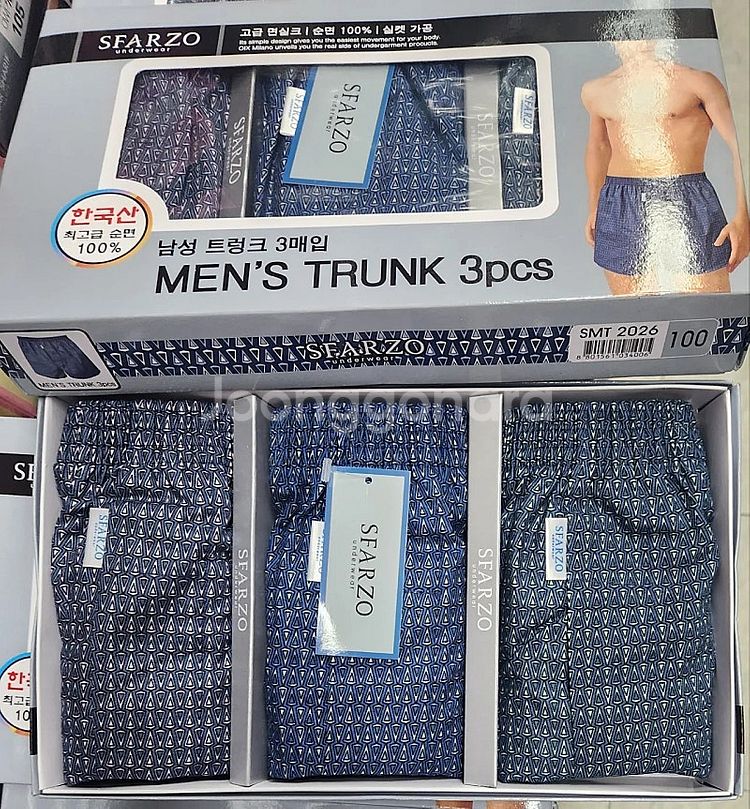 한국산 면100% 실켓가공 트렁크3매입--9