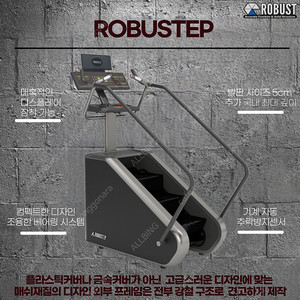 천국의 계단 국내 1위 브랜드 로버스텝 10대 최저가 한정판매!!