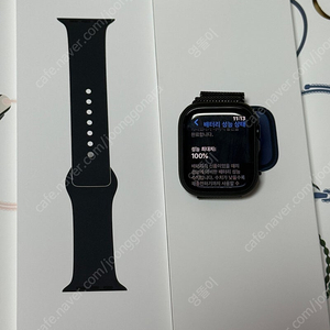 애플워치9 45mm GPS 미드나이트 판매