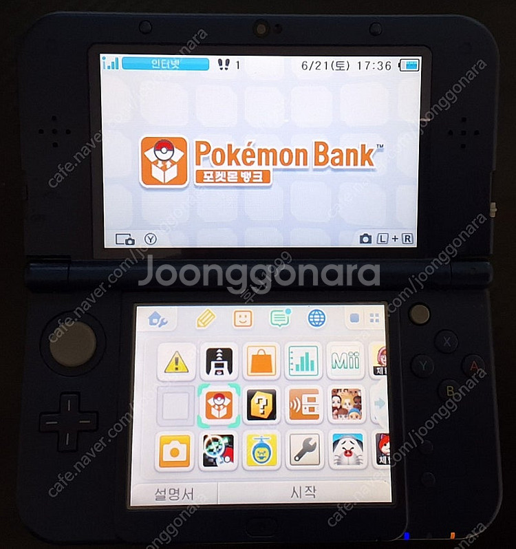 닌텐도 3DS / NEW 3DS XL / 포켓몬 게임칩--0
