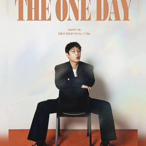 정준원 팬미팅 18시 양도