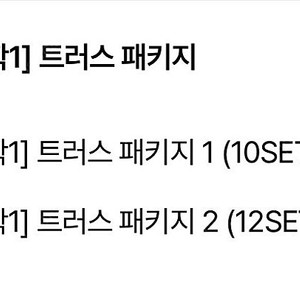 2026 시대인재 트러스 생명 생1
