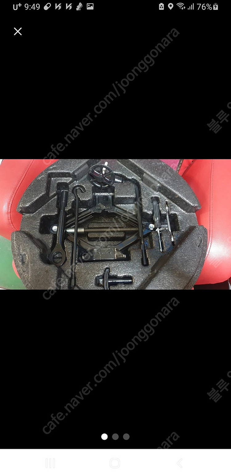 에쿠스신형,신형에쿠스 공구함 새제품, A급 판매 이미지