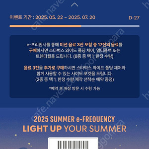 스타벅스 일반 4개 일괄 5500원