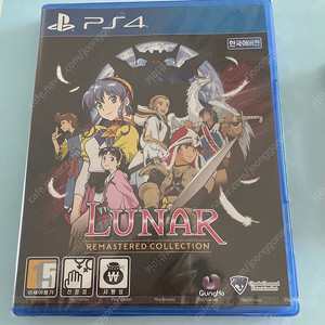 PS5/PS4 루나리마스터 미개봉