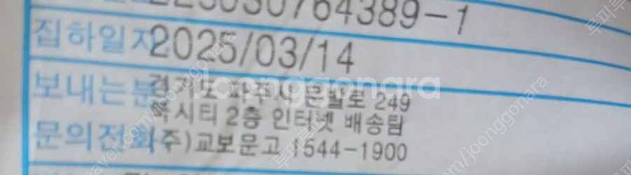 (미개봉새책)아웃라이어(10주년 리커버 에디션)--5