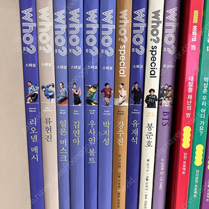 Who 스페셜 10권
