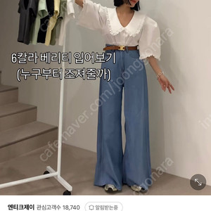 엔티크제이 제작 페더 와이드바지 m