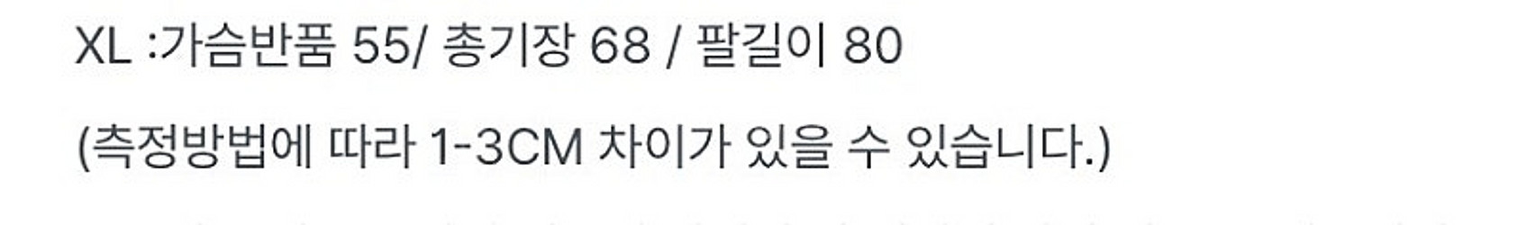 폴로 보이즈 베이스볼 자켓 XL사이즈 새상품--2