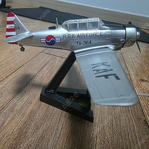 대한민국 공군 건국기 T-6 모형 판매 (1/72)