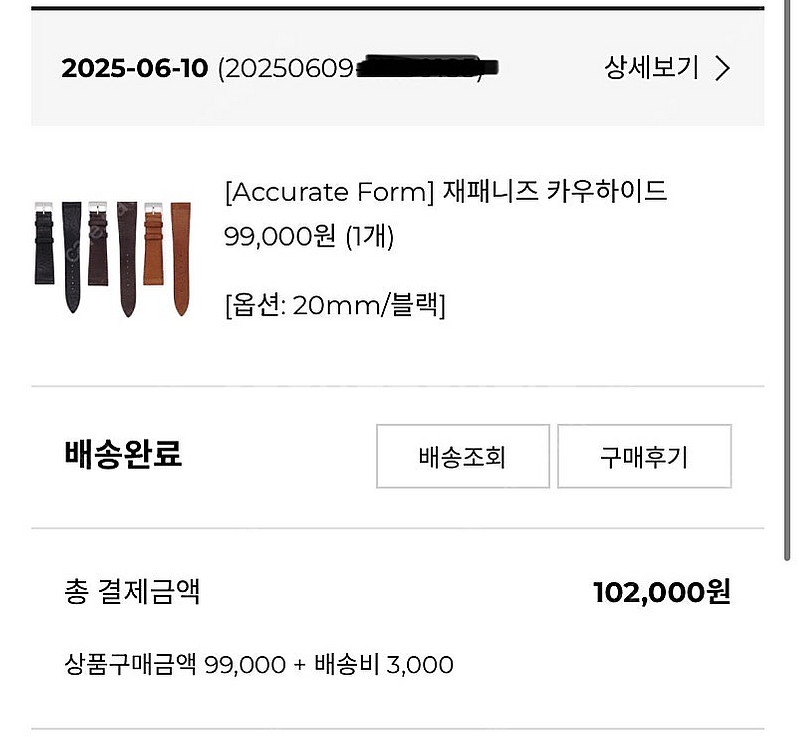 밀리타도 ML13 에디션 + 어큐릿폼 카우하이드--6