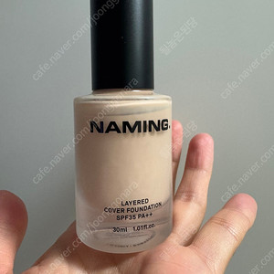네이밍 레이어드 파운데이션 19N(30ml)